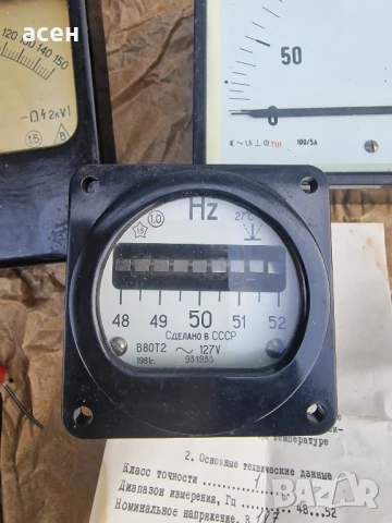 Амперметри, волтметри , снимка 6 - Други инструменти - 50618184