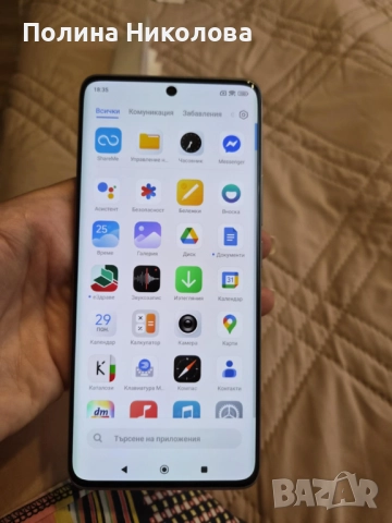 Смартфон Xiaomi Redmi Note 13 Pro+, 8GB RAM, 256GB, Purple с гаранция, снимка 5 - Xiaomi - 51886546