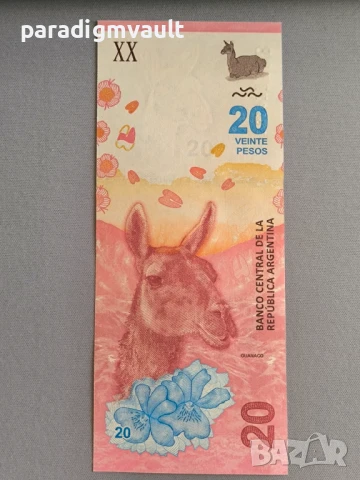 Банкнота - Аржентина - 20 песо UNC | 2017г., снимка 3 - Нумизматика и бонистика - 50909698