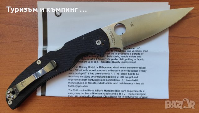 SPYDERCO NATIVE CHIEF C244, снимка 10 - Ножове - 41560632