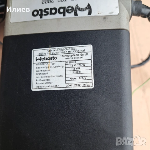 Печка Webasto Air Top 2000, снимка 5 - Части - 53455294