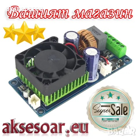 Висококачествен Hi-Fi 500 W Power моноканален цифров мощен усилвател Клас D сглобен на платка модул , снимка 4 - Ресийвъри, усилватели, смесителни пултове - 47892217