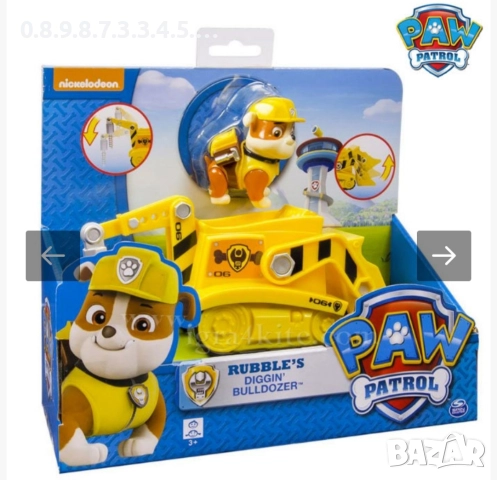 Paw Patrul Булдозерът на Ръбъл от Пес Патрул, снимка 7 - Други - 52679688