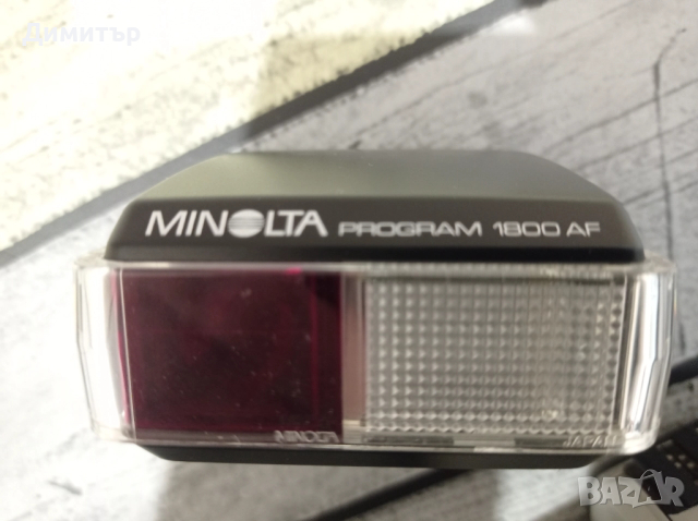 Фото Светкавица MINOLTA program 1800 AF, снимка 2 - Светкавици, студийно осветление - 52921536