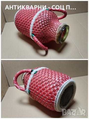 Стар Соц Български Плетен Буркан / 6 Литра. , снимка 5 - Антикварни и старинни предмети - 52496591