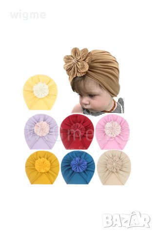 Бебешки тюрбан цвете с мъниста