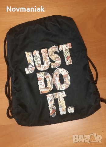 Nike Just Do It -Много Запазена, снимка 13 - Други - 41573296