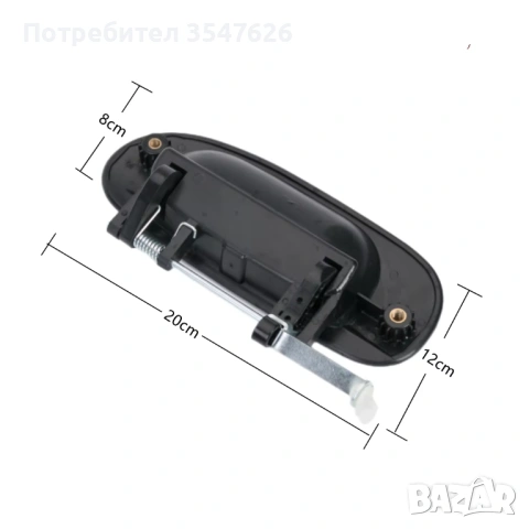 Външна задни дръжка на вратата за Mitsubishi Carisma и Space Star от 1998 до 2006г., снимка 5 - Аксесоари и консумативи - 52659420