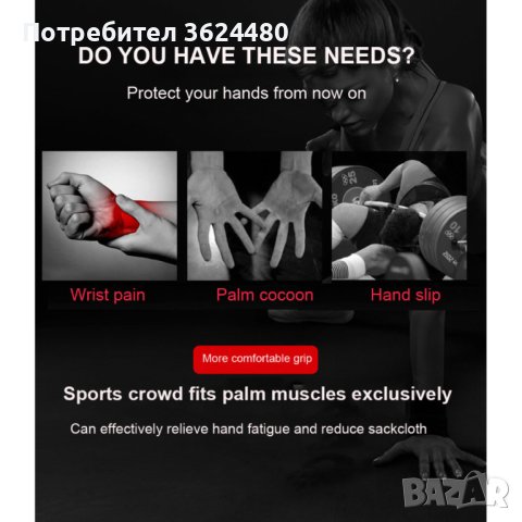 4057 Еластични ръкавици за колоездене, снимка 13 - Ръкавици - 42148008