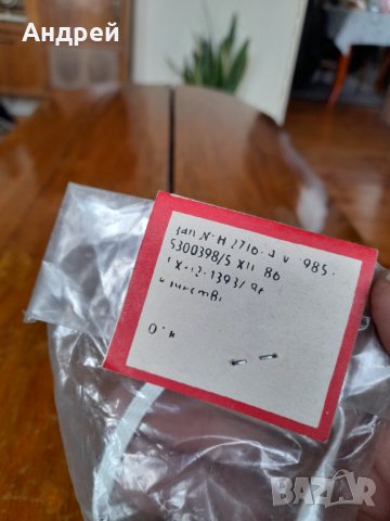 Стара младежка вратовръзка, снимка 6 - Други ценни предмети - 40171164