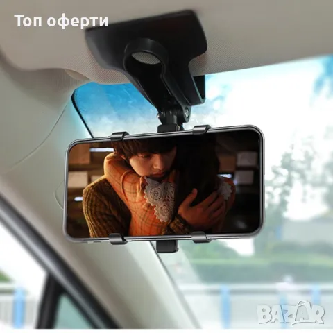 Поставка за телефон - 017