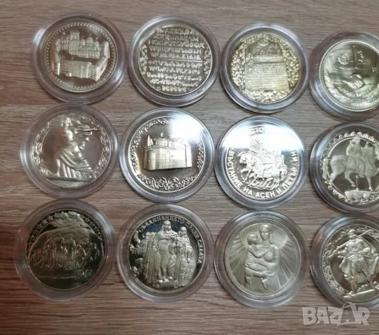 пълна серия монети 1300 г.България - 15 броя !, снимка 6 - Нумизматика и бонистика - 48651776