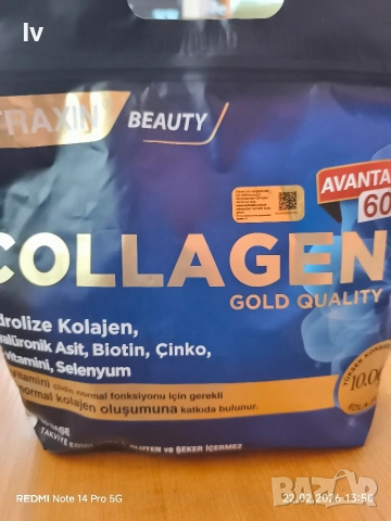 Nutraxin Beauty Collagen Gold Quality 60 сашета 