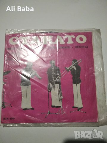 малка плоча ВТМ 6549 Стакато, вокално-инструментална група 