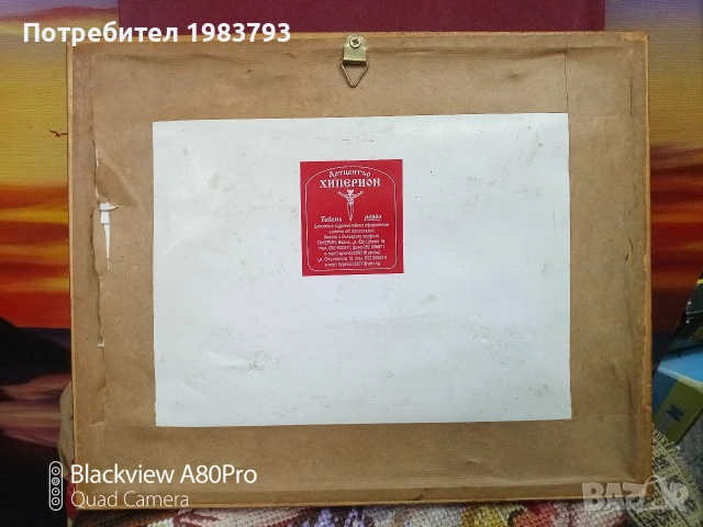 Гоблен,, Цигулка с цветя ", снимка 3 - Гоблени - 53622675