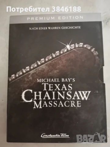 Michael Bay`s Texas Chainsaw Massacre - Premium Edition   UNCUT, снимка 1