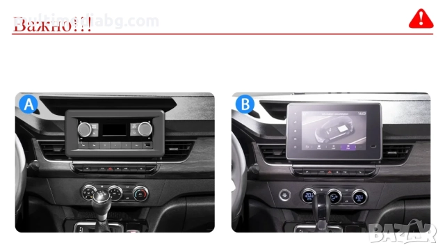 Renault Kangoo 2019-2025 Мултимедия Навигация Android, снимка 2 - Аксесоари и консумативи - 52075511