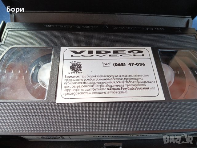 Семейство ДЖЕТСЪН VHS ВИДЕОКАСЕТА, снимка 5 - Анимации - 44471134