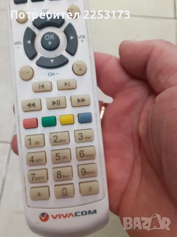 Дистанционно Виваком и ПакоСтар