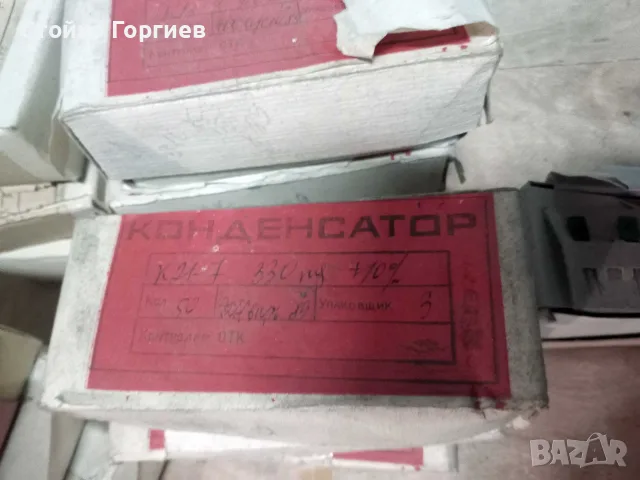 Електронни елементи военни , снимка 13 - Друга електроника - 56255143