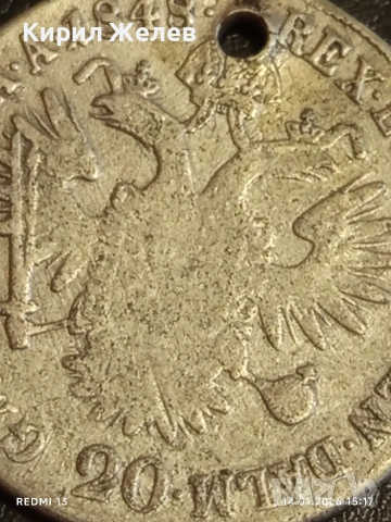 Сребърна монета 20 кройцера 1848г. Фердинанд първи Австрия за КОЛЕКЦИЯ 52889, снимка 6 - Нумизматика и бонистика - 53097240