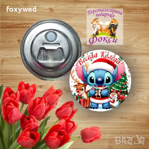 Коледен метален магнит отварачка Весела Коледа, снимка 13 - Коледни подаръци - 47770207