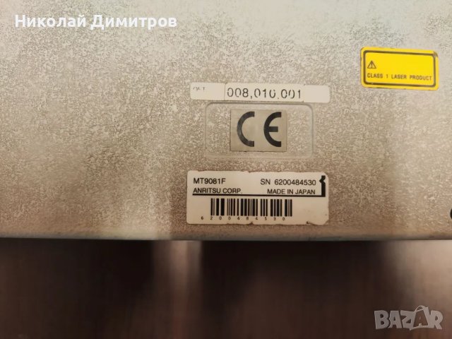 Продава се OTDR Anritsu Access Master MT9081F 1310/1550/1650, снимка 3 - Друга електроника - 50091297