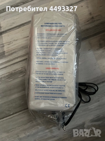 Компресор за антидекубитален дюшек 