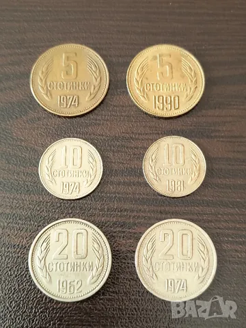 Лот монети за колекция