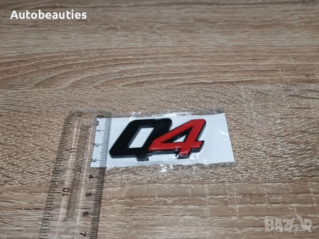Maserati Q4 емблема черно с червено, снимка 3 - Аксесоари и консумативи - 52606705