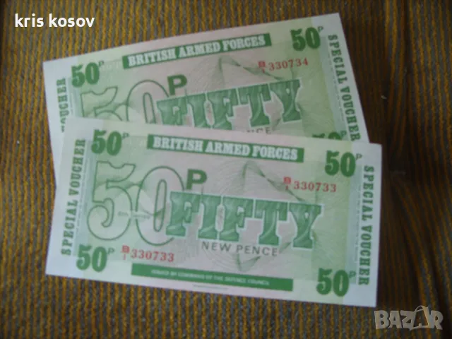 2 х 50 пенса  6 серия 1972 г 	британски военни, снимка 1