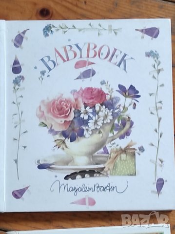 Нова вносна книга  за бебе на художничката маролейн бастин