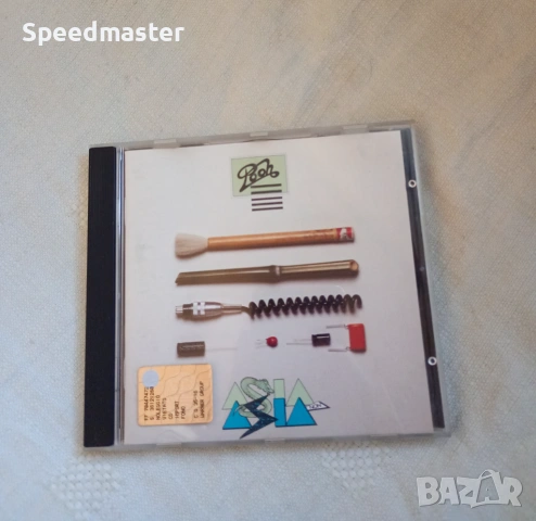 Pooh – Asia Non Asia