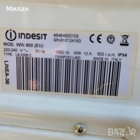 Indesit win 600 на части, снимка 2 - Перални - 42435620