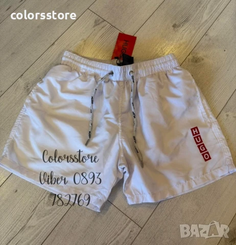 Мъжки бели шорти Hugo/IM221s