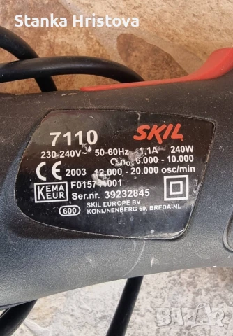 Шлайфмашина  Skil 240w., снимка 4 - Други инструменти - 50777521