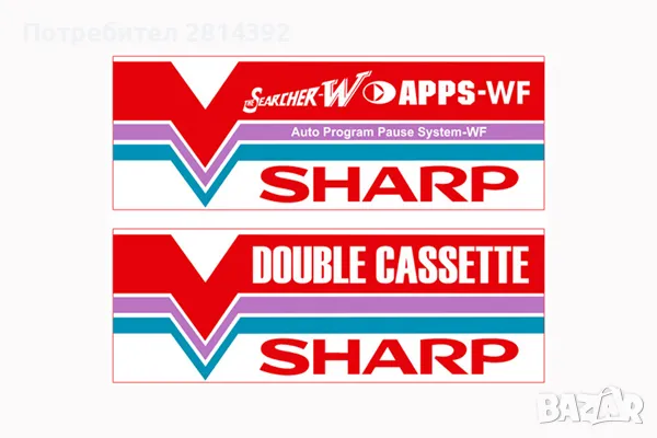 Ремъци ремък тонролка глава фрикция Стикери за SHARP GF-777 GF-767 GF-909 GF-919 GF-999 GF-700 GF575, снимка 13 - Радиокасетофони, транзистори - 30532400