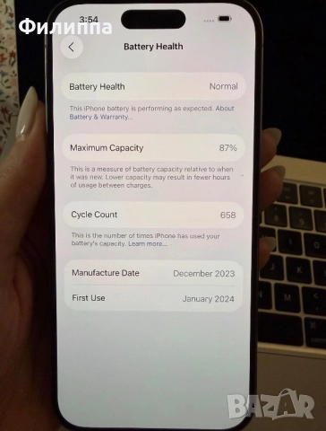 iPhone 15 Pro, 256 GB, снимка 10 - Apple iPhone - 52889782