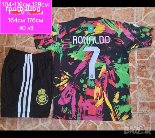 CR7 ❤️⚽️ детско юношески футболни екипи ❤️⚽️ Ал Насър , снимка 5 - Футбол - 42210268
