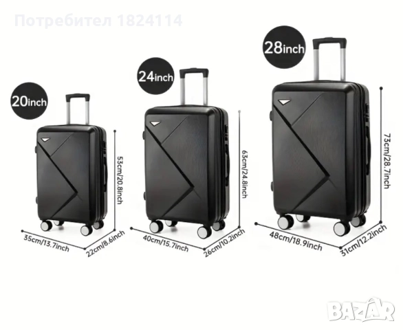 Комплект куфари с колелца, снимка 6 - Куфари - 51726807