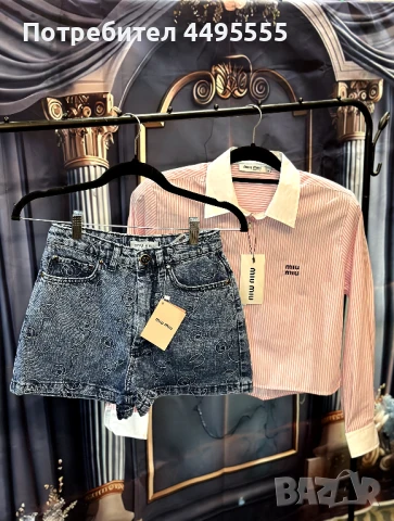 Miu Miu риза и панталонки, снимка 1