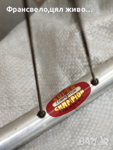 28 цола шосейна тубуларна капла за велосипед колело campagnolo цена за брой , снимка 2 - Части за велосипеди - 52408311