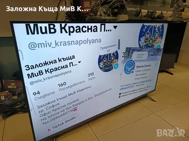 Tелевизор Xiaomi 43" L43MA 04523-26, снимка 2 - Телевизори - 56154174