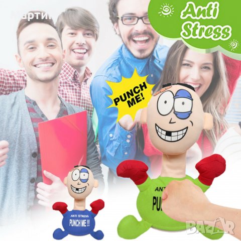 Електрическа плюшена играчка Punch Me, снимка 7 - Плюшени играчки - 39344596
