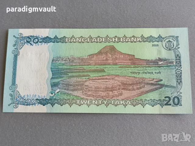 Банкнота - Бангладеш - 20 така UNC | 2025г., снимка 2 - Нумизматика и бонистика - 55966982