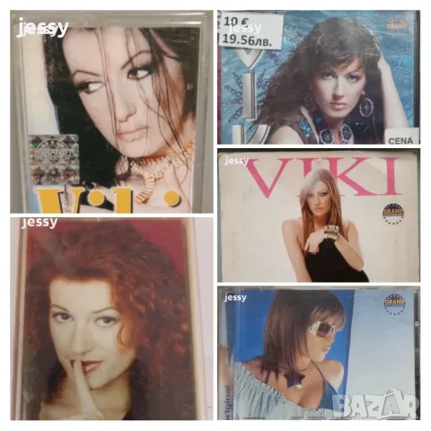 Viki - Колекция