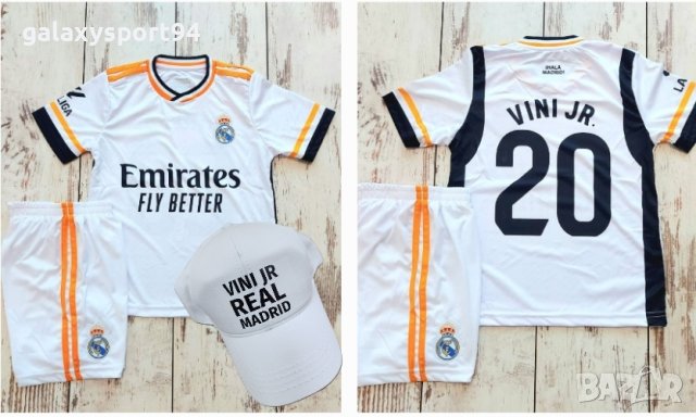 ВИНИСУС  Vini Jr + калци + топка + шапка Реал Мадрид Детско