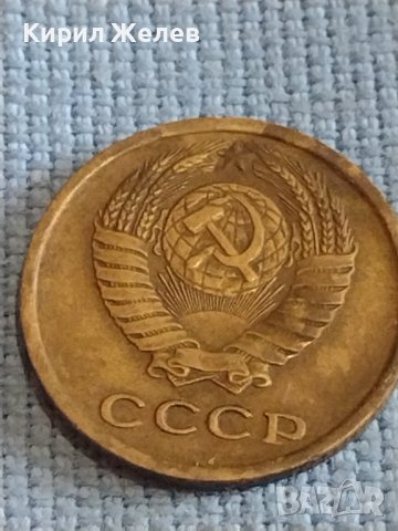 Две монети 2 копейки 1978г. / 20 копейки 1988г. СССР стари редки за КОЛЕКЦИОНЕРИ 38991, снимка 5 - Нумизматика и бонистика - 44175071