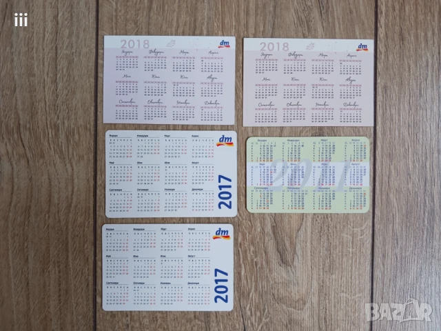 Календарчета - За колекционери!, снимка 4 - Колекции - 51393150