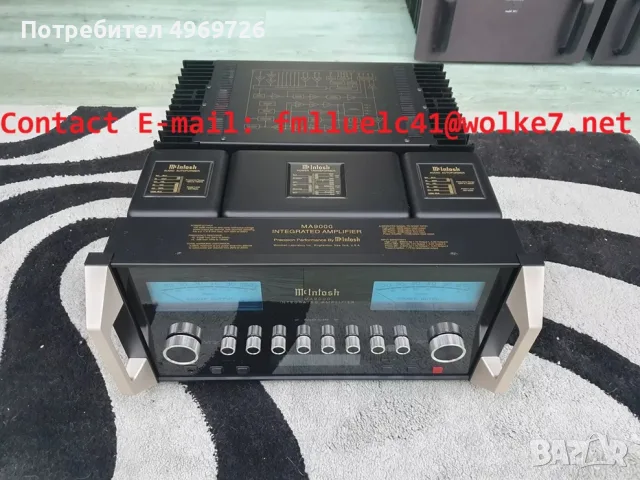 McIntosh MA-9000 интегриран усилвател